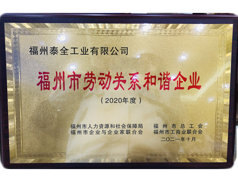 庄闲和游戏·(中国)集团-官网