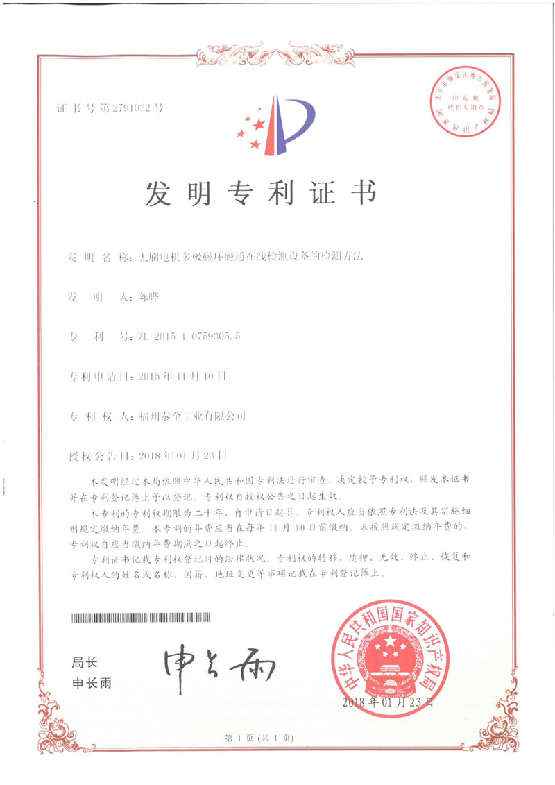 庄闲和游戏·(中国)集团-官网