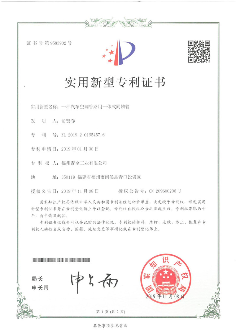 庄闲和游戏·(中国)集团-官网