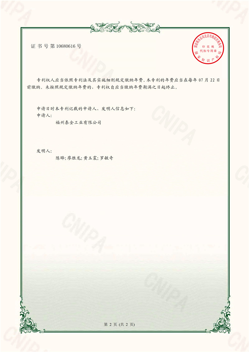 庄闲和游戏·(中国)集团-官网
