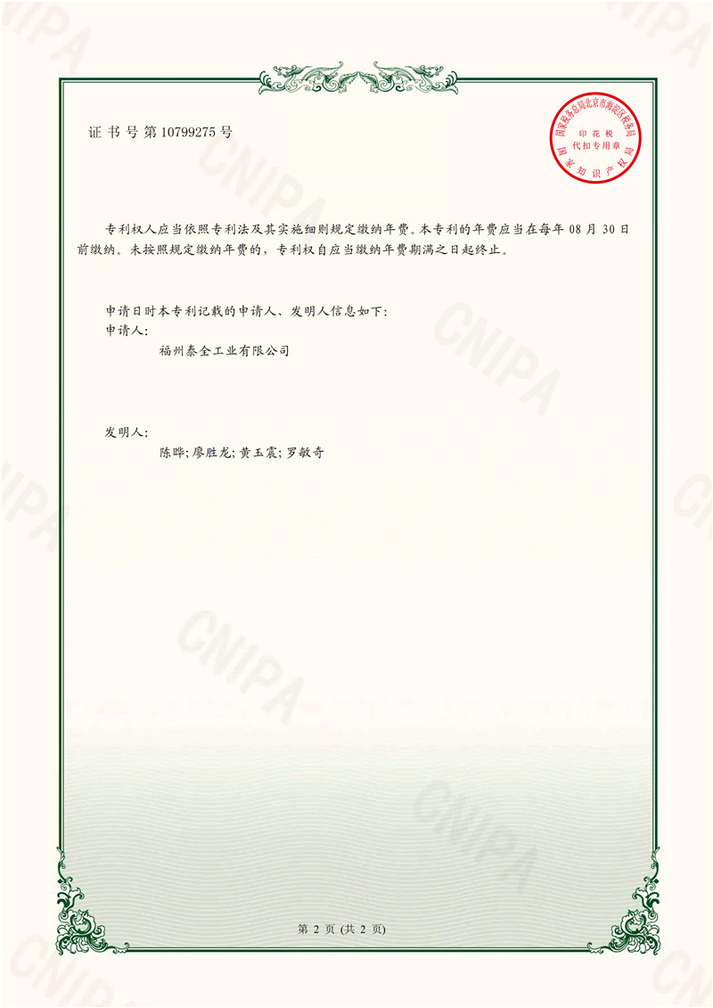 庄闲和游戏·(中国)集团-官网