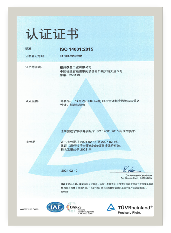 庄闲和游戏·(中国)集团-官网