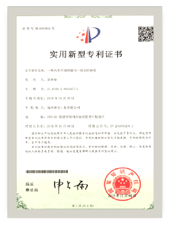 庄闲和游戏·(中国)集团-官网
