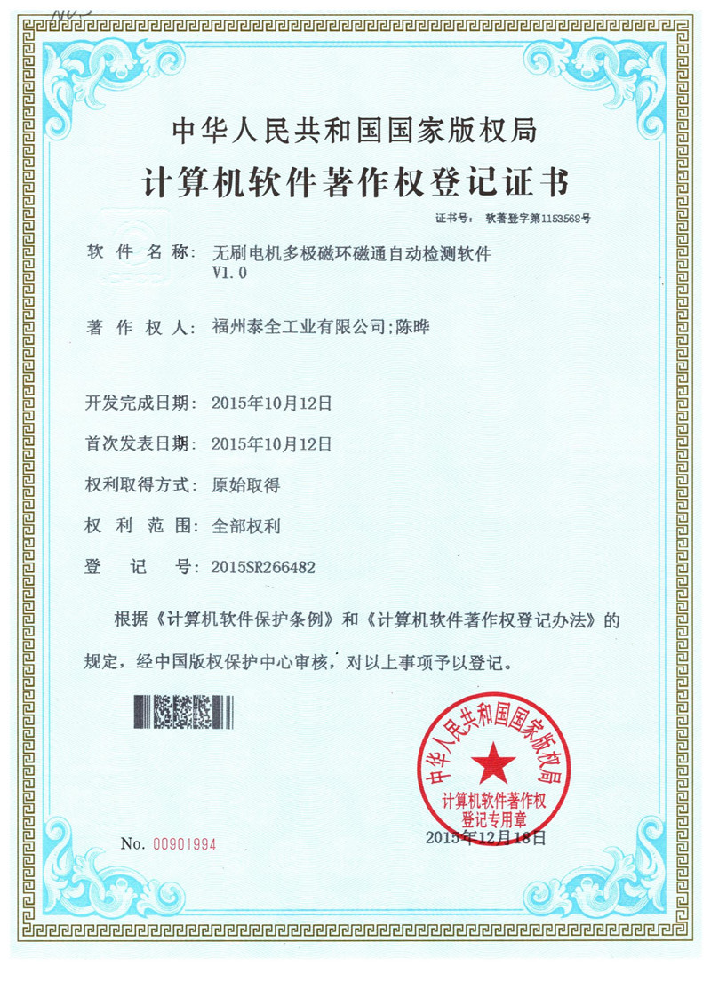 庄闲和游戏·(中国)集团-官网