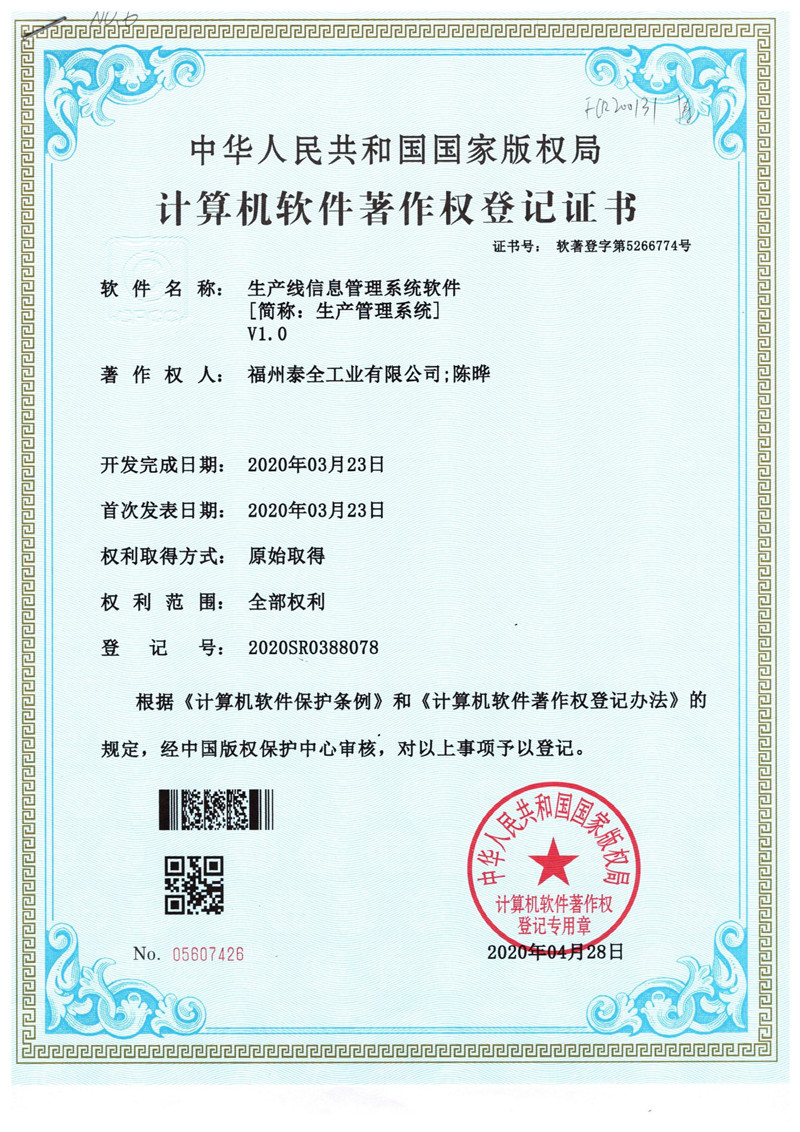 庄闲和游戏·(中国)集团-官网