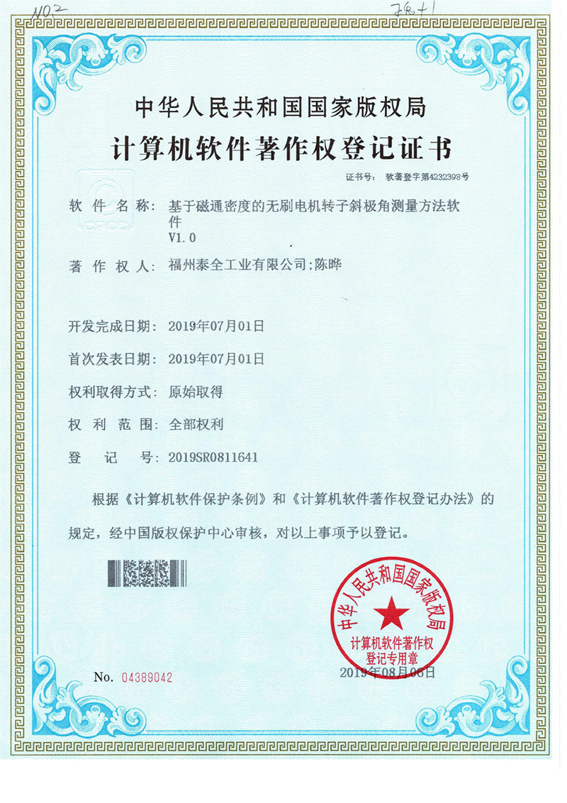 庄闲和游戏·(中国)集团-官网